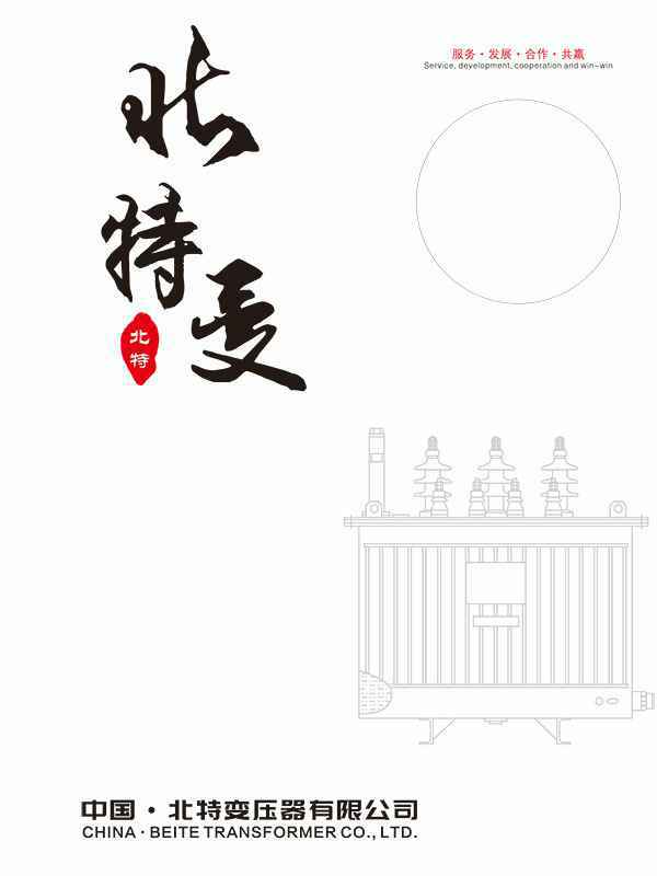 青岛文韬情感咨询服务有限公司